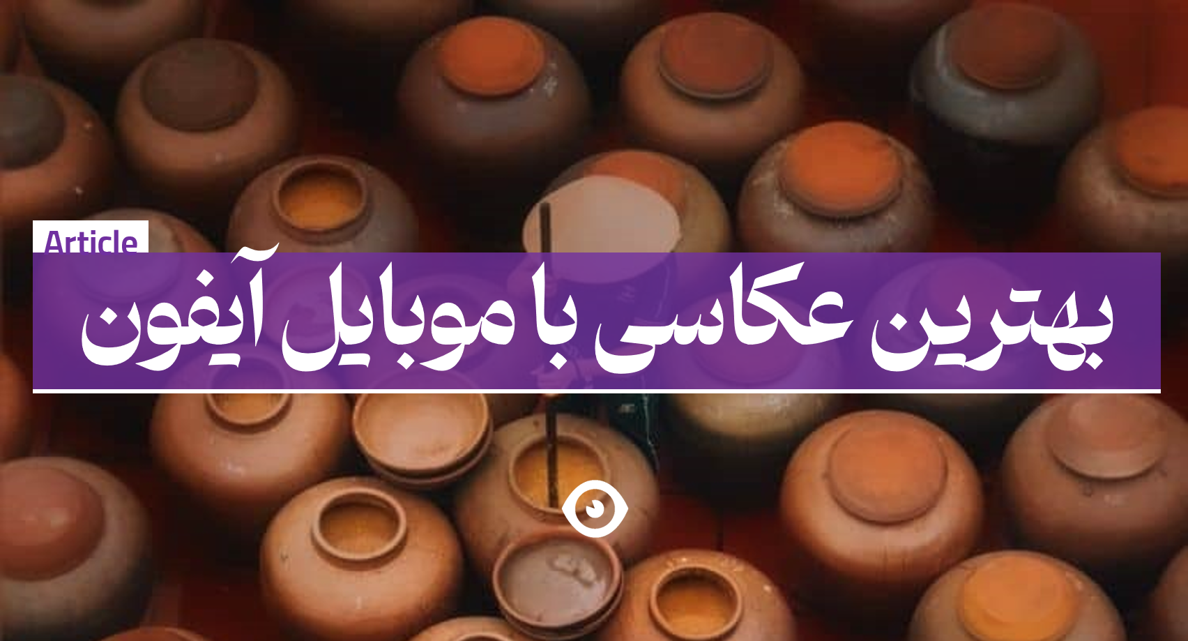 بهترین عکاسی