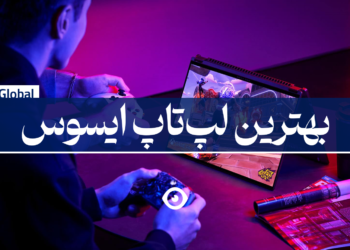 بهترین لپ تاپ ایسوس
