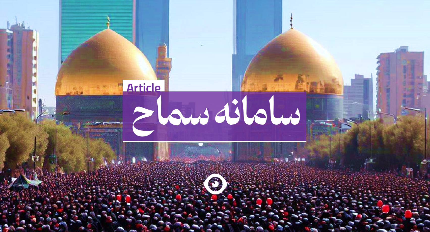 سامانه سماح وام اربعین