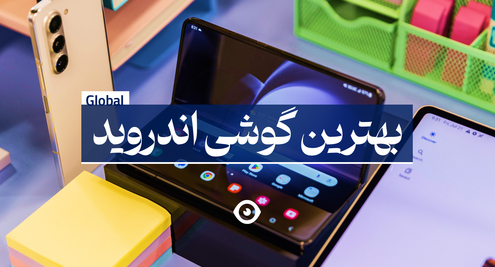 بهترین گوشی اندروید