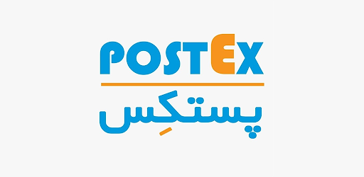 پستکس بهترین شرکت پست