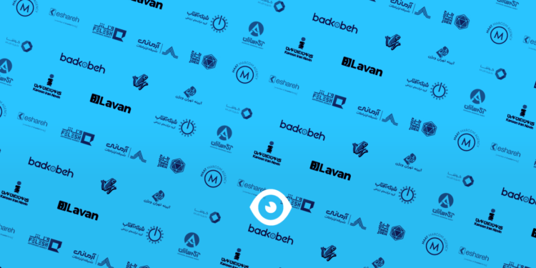 شرکت های تبلیغاتی ایران