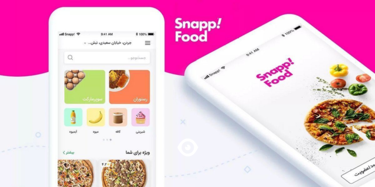 هک اسنپ فود