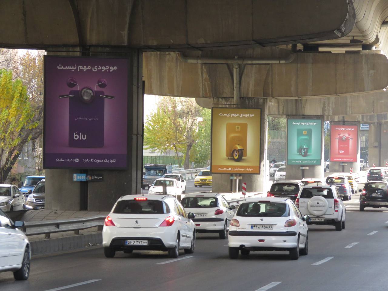 کمپین تبلیغاتی بلوبانک