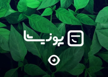 بنر ری برندینگ پونیشا لوگو جدید