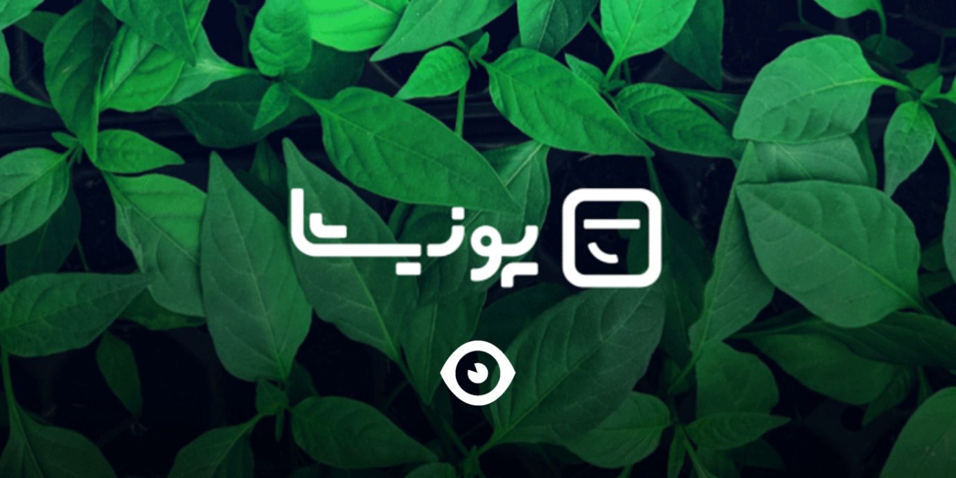 بنر ری برندینگ پونیشا لوگو جدید