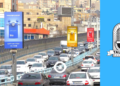 تاکتور - بلوبانک کمپین تبلیغاتی