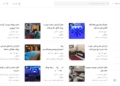 اجاره روزانه آپارتمان
