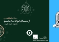 بنر خانه چوب و هنر