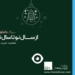 بنر خانه چوب و هنر