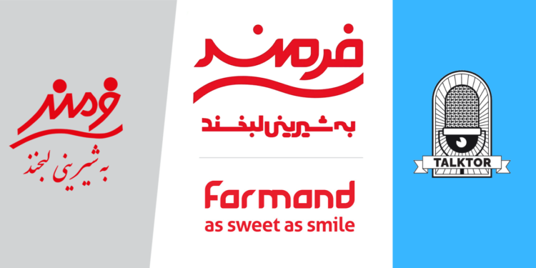 فرمند ریبرندینگ