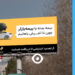 کمپین تبلیغاتی جبران خسارت بیمه بازار