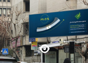 تعرفه استیشن بورد های آرمانی