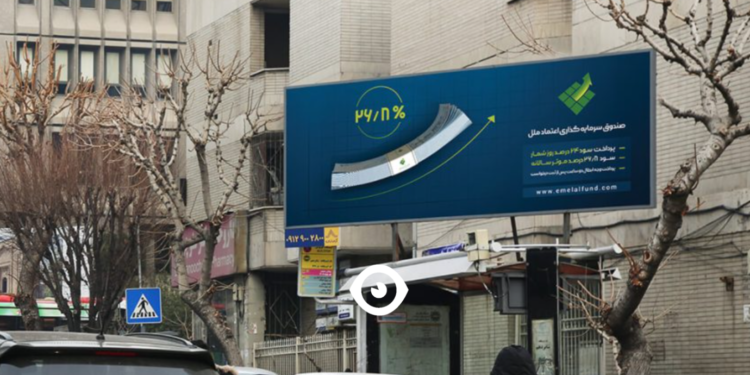 تعرفه استیشن بورد های آرمانی