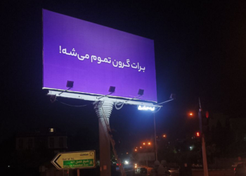 برات گرون تموم میشه