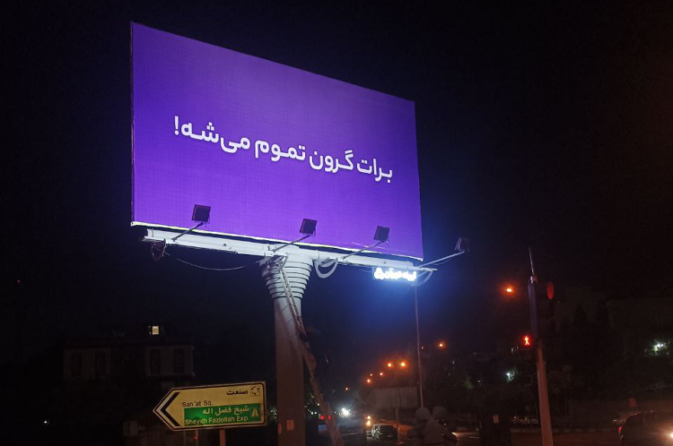 برات گرون تموم میشه