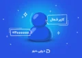دیجیشهر