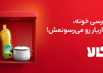 رکوردشکنی اُکالا