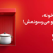 رکوردشکنی اُکالا