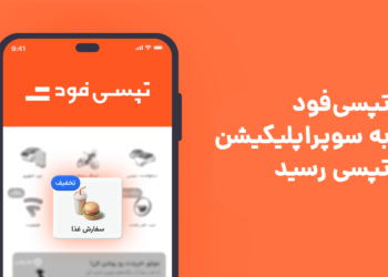 تپسی فورد سلامی پرگود