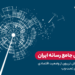 گزارش تریبون