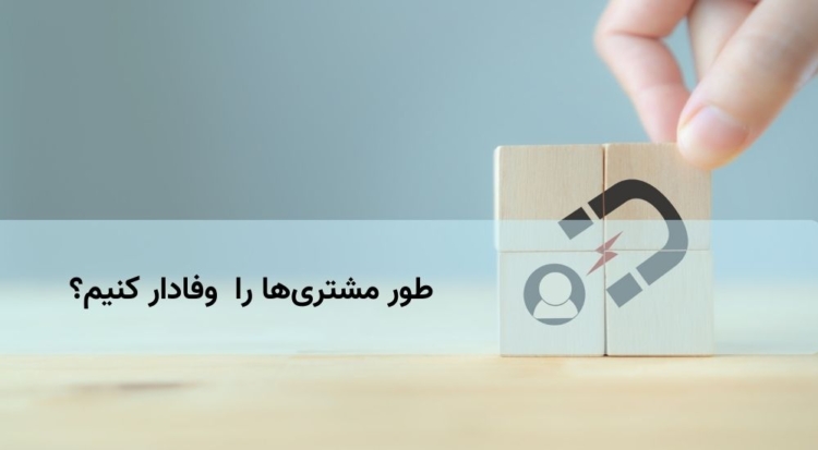 باشگاه مشتریان فیلیا