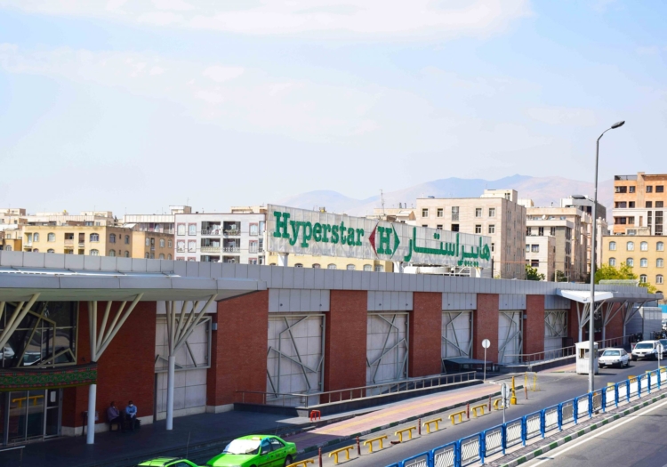 فروشگاه هایپراستار باکری