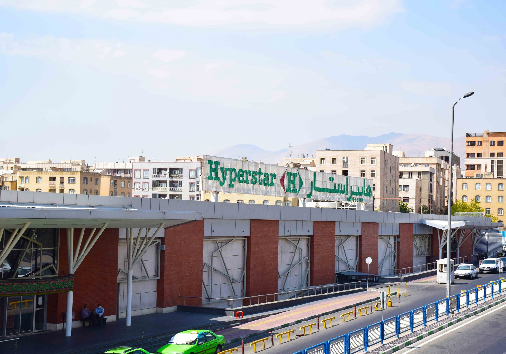 فروشگاه هایپراستار باکری