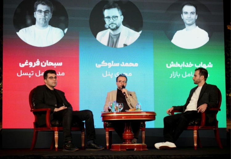 کافه‌بازار و تپسل