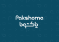 ریبرندینگ پاکشوما