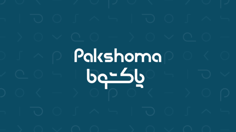 ریبرندینگ پاکشوما