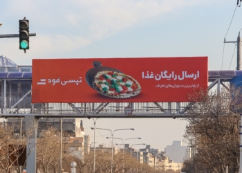 تپسی فود ارسال رایگان