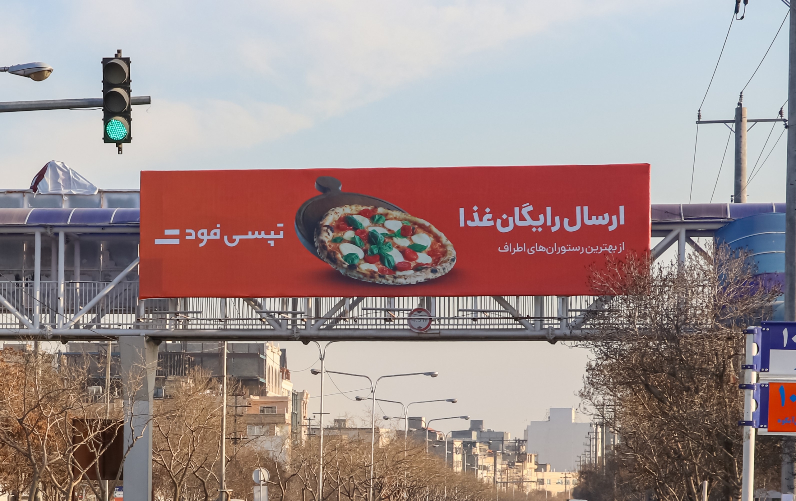 تپسی فود ارسال رایگان