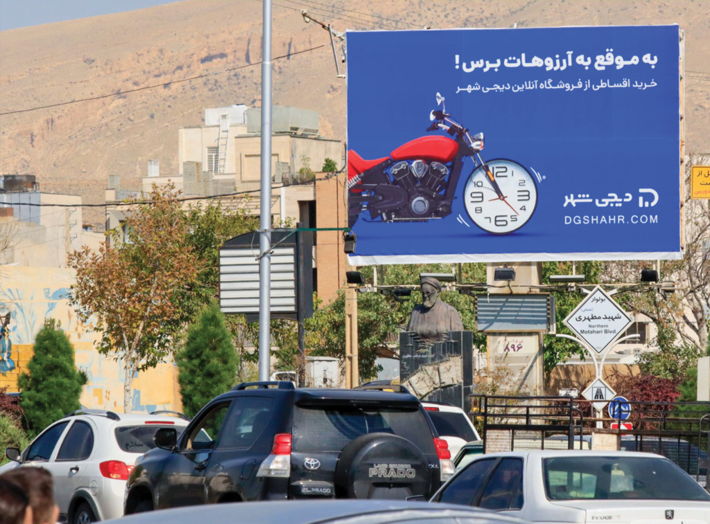 کمپین به‌موقع به آرزوهات برس