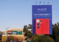 به‌موقع به آرزوهات برس