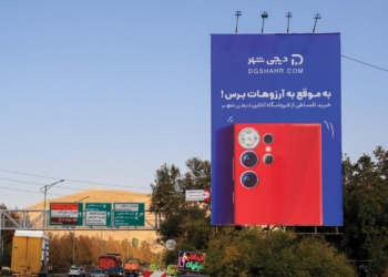 به‌موقع به آرزوهات برس