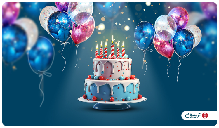 تولد ۶ سالگی تریبون