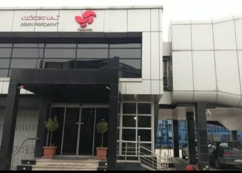 شرکت آسان پرداخت