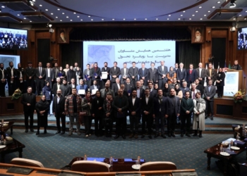 هفتمین همایش مشاوران مدیریت ایران و جایزه ملی بزرگمهر