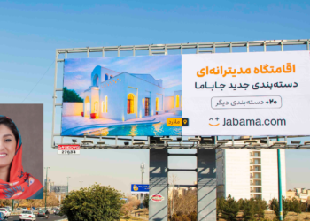 دسته بندی جدید جاباما
