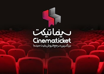 سینماتیکت 80 درصد