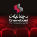 سینماتیکت 80 درصد