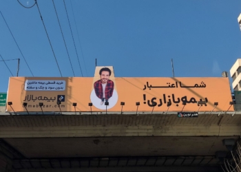 شما اعتبار بیمه بازاری