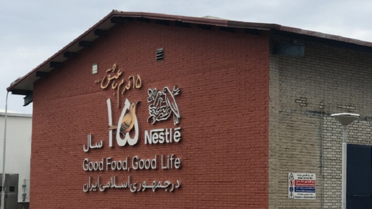 ممنوعیت تبلیغات نستله و کوکاکولا در ایران
