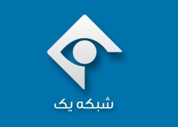 هویت بصری شبکه یک سیما 2
