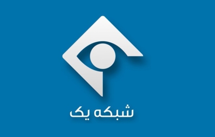 هویت بصری شبکه یک سیما 2