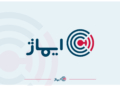 گروه ایماژ