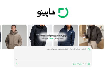 شاپینو بنر اصلی