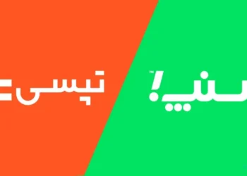 شورا و مرکز ملی رقابت