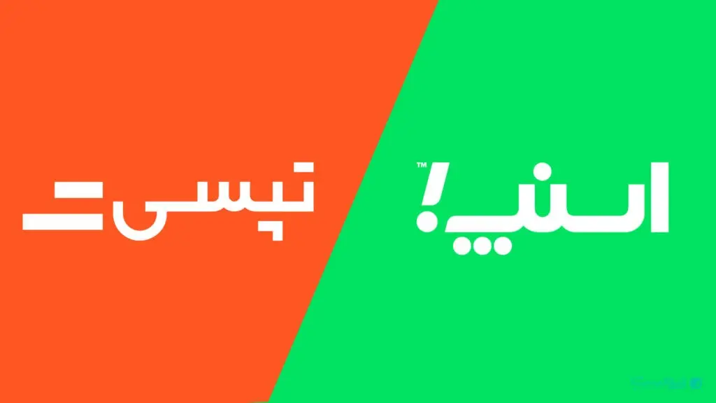 شورا و مرکز ملی رقابت